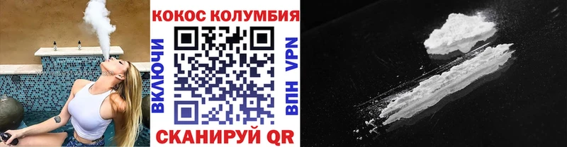 Наркотические вещества Анадырь Канабис  АМФ  Cocaine  ГАШИШ  мега маркетплейс  Меф 