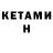 Кодеин напиток Lean (лин) lethaltty
