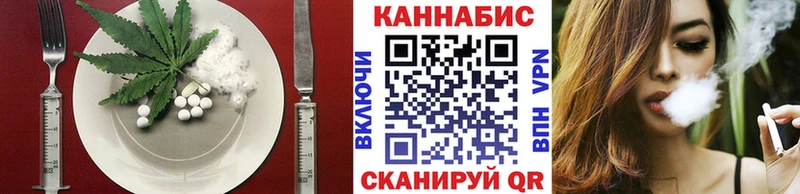 где продают наркотики  Анадырь  Cannafood марихуана 