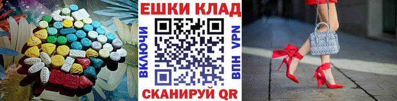 Экстази бентли  Анадырь 