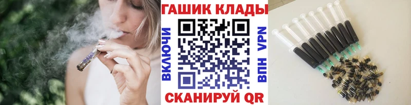 купить   Анадырь  Гашиш 40% ТГК 