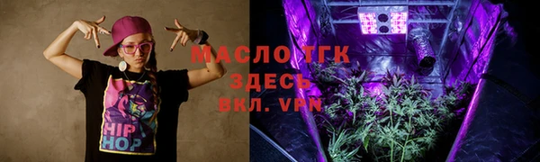 экстази Абдулино