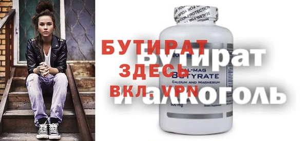 эйфоретик Алексеевка