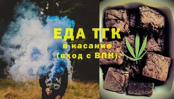 экстази Абдулино