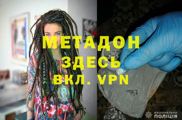 экстази Абдулино