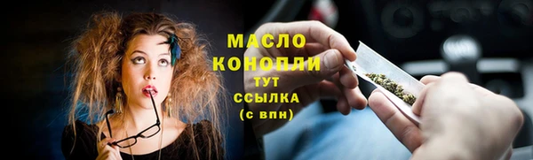 СК Осинники