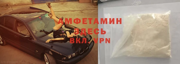 экстази Абдулино
