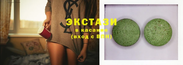 сатива Осташков