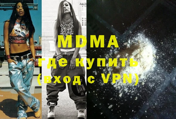 экстази Абдулино