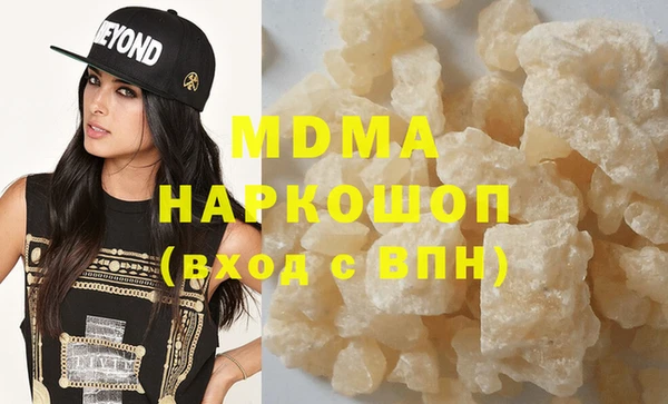 прущие крисы Абинск