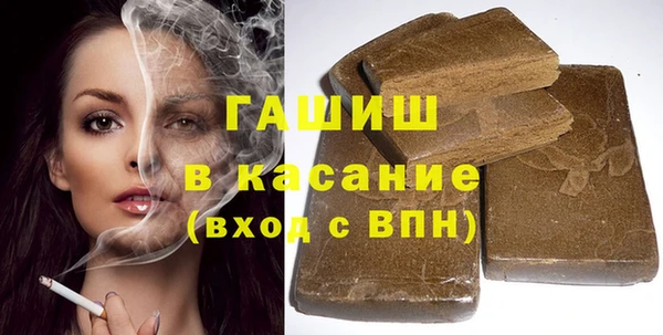 экстази Абдулино