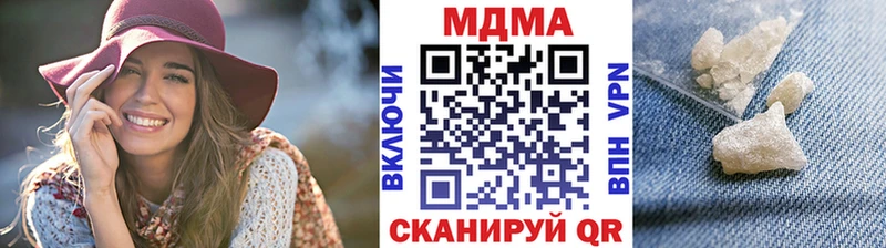 MDMA кристаллы  закладки  Анадырь 