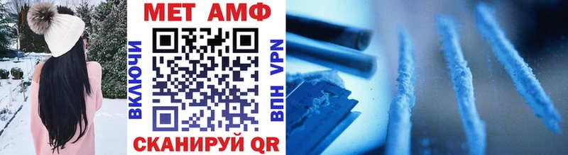 даркнет какой сайт  Анадырь  МЕТАМФЕТАМИН Декстрометамфетамин 99.9% 