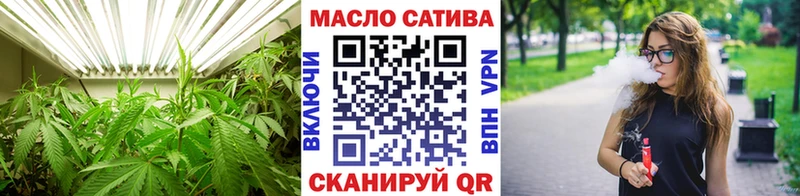 наркошоп  Анадырь  Дистиллят ТГК вейп 