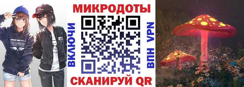 Псилоцибиновые грибы ЛСД  Анадырь 